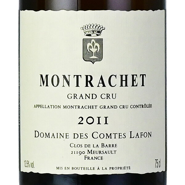 《クーポン|24日20時～》コント ラフォン モンラッシェ グラン クリュ 2011 コントラフォン Comtes Lafon Montrachet Grand Cru フランス ブルゴーニュ 白ワイン katsuda-10160962 KATSUDA 勝田商店 銘醸ワイン専門 サンプル画像2