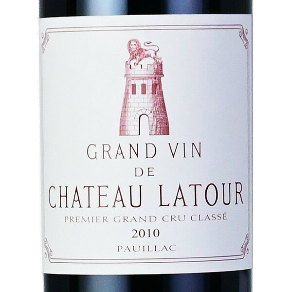 シャトー ラトゥール 2010 Chateau Latour フランス ボルドー 赤ワイン katsuda-10160963 KATSUDA 勝田商店 銘醸ワイン専門 サンプル画像2