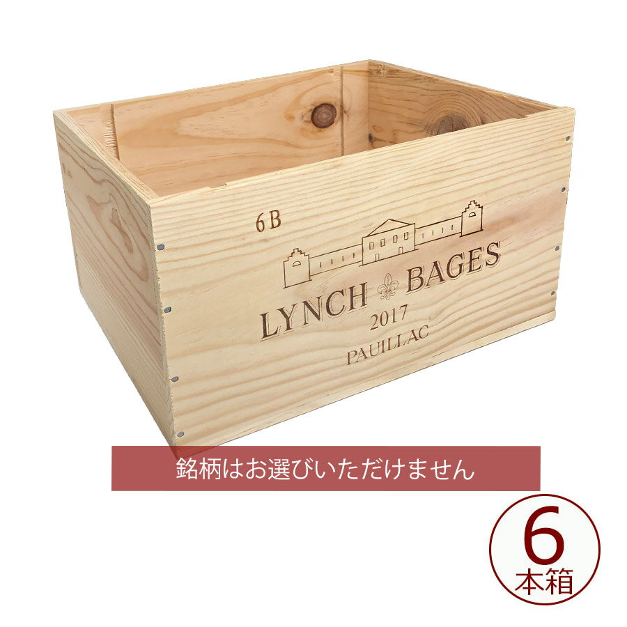 楽天市場】ワイン木箱 6本の通販 楽天市場】ワイン木箱 6本の通販