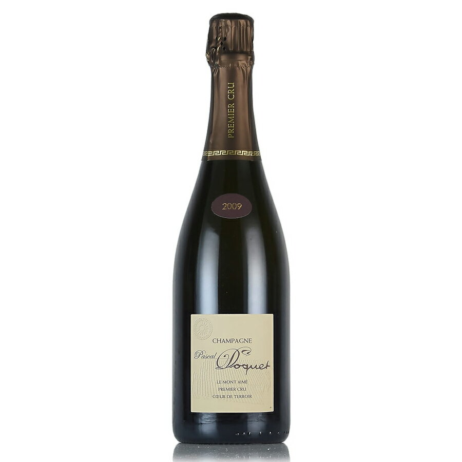 パスカル ドケ ル モン テメ 2009 Pascal Doquet Le Mont Aime フランス シャンパン シャンパーニュ【父の日ギフト対象】