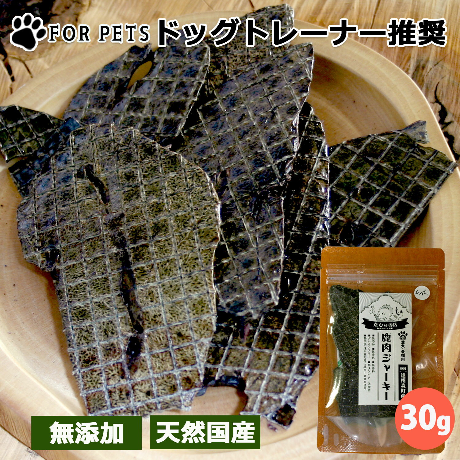 商品画像1