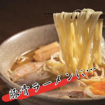 【鮮香白湯 （シェンシャンパイタン）　豚骨ラーメンスープ】　豚骨ラーメン　スープの素　豚骨白湯　希釈タイプ　業務用サイズ　1.8リットル　5000円以上で送料無料