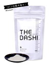 ≪送料無料≫【THE　DASHI（ザ　ダシ）200g】腸活　無添加　アレルギーフリー　無化調　難消化性デキストリン　食物繊維　カロリー控えめ　だしの素　出汁　だし　かつおだし　粉末だし　飲むだし　かつお　鰹節　昆布　こんぶ　SNS映え