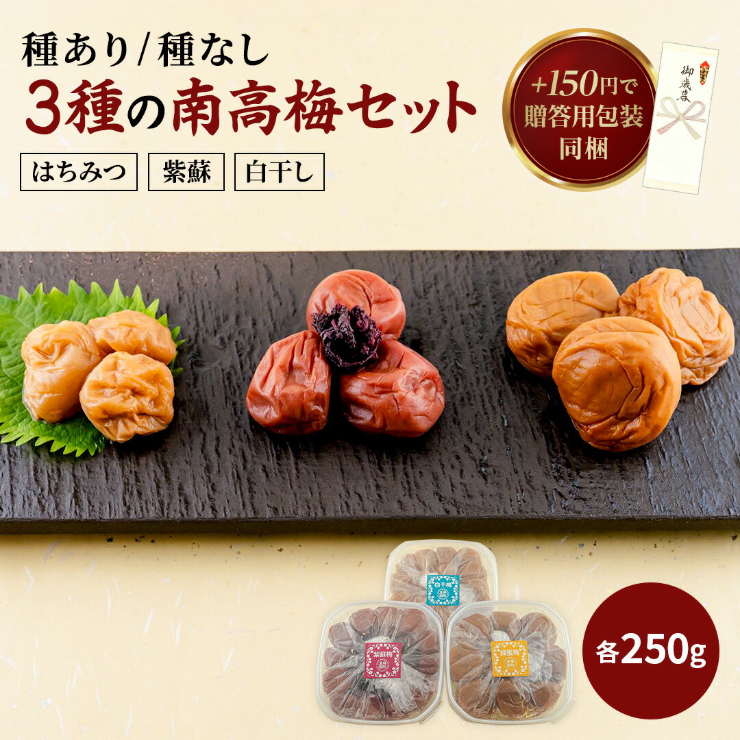 �ڡ�1/16�ޤǡ��ݥ����2�ܡۡ�£����������ǽ�����٤�濫�� / ��ʤ� 3�������� 750g / 250g �� 3�� �Ϥ��ߤ��� ��ʬ8% ������ ��ʬ1...