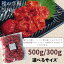 ڥӥ塼ŵۼ̵  500g  ե ߴ   ȴ  ٤륻å  300g  û ²λ   ߤʤĮ