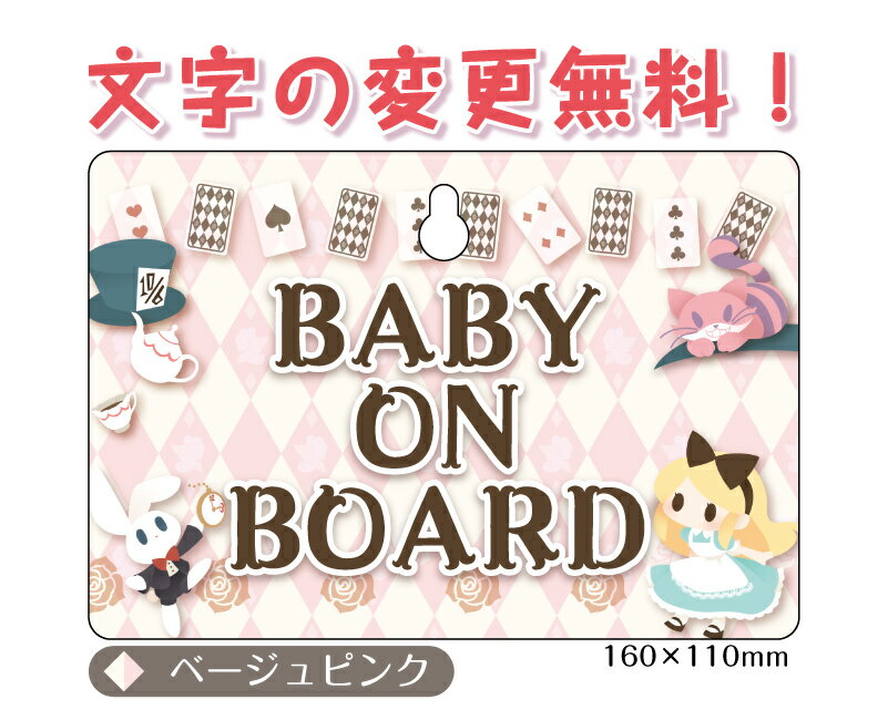 ʸѹ̵ʸѹǽǤBabyonboard(Babyincar˥ꥹԻ׵ĤιKid¹ץס֤֡󡡻Ҷ󡡥ԡ롡ꥸʥ롡襤