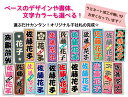 se-2千社札シール 紙素材 ラミネート無し 選べる5サイズ《特大5枚 大8枚 中15枚 小32枚 特小50枚》