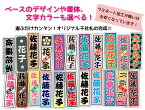 se-2千社札シール　紙素材　ラミネート無し　選べる5サイズ《特大5枚　大8枚　中15枚　小32枚　特小50枚》