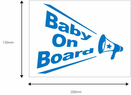 【文字の変更無料!!お好きな文字に変更できます!】Baby on board メガホン 大 (baby in car) 車 赤ちゃん 子供 Child お先にどうぞ 安全運転 ウィンドウ ガラス メッセージ アピール ステッカー カッティング 【文字の変更無料!!お好きな文字に変更できます!】Baby on board メガホン 大 (baby in car) 車 赤ちゃん 子供 Child お先にどうぞ 安全運転 ウィンドウ ガラス メッセージ アピール ステッカー カッティング