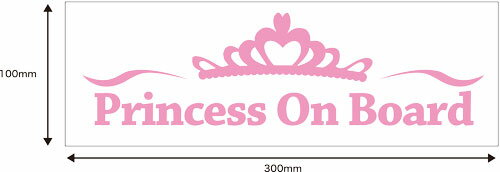 【文字の変更無料！お好きな文字に変更できます!】princesse　on　board　crown2 (baby in car)　車　B..