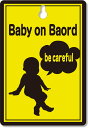 【文字の変更無料！！お好きな文字に変更可能です】Baby　on　board(Baby　in　car）赤ちゃん　影　Kid　孫　　　吸盤タイプ　車　赤ちゃん　子供　サイン　アピール　オリジナル　かわいい