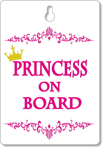 【文字の変更無料!!お好きな文字に変更可能です】Baby on board(Baby in car)PRINCESS 王冠 Kid 孫 吸盤タイプ 車 赤ちゃん 子供 サイン アピール オリジナル かわいい 【文字の変更無料!!お好きな文字に変更可能です】Baby on board(Baby in car)PRINCESS 王冠 Kid 孫 吸盤タイプ 車 赤ちゃん 子供 サイン アピール オリジナル かわいい