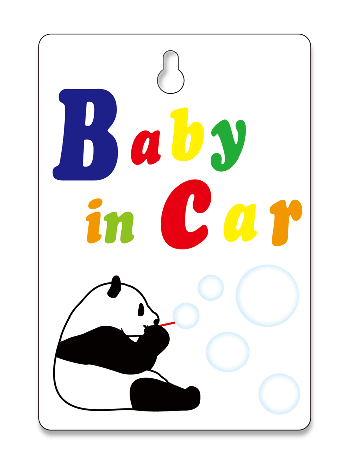 【文字の変更無料！！お好きな文字に変更可能です】Baby　on　board(Baby　in　car）パンダ　シャボン..