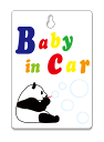 【文字の変更無料！！お好きな文字に変更可能です】Baby　on　board(Baby　in　car）パンダ　シャボン玉　Kid　孫　　　吸盤タイプ　車..