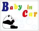 Baby on board Baby in car 赤ちゃんが乗っています オリジナル 室内貼りシールタイプ パンダ シャボン玉