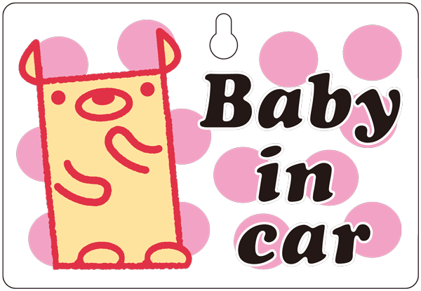 【文字の変更無料！！お好きな文字に変更可能です】Baby　on　board(Baby　in　car）のっティ1　Kid　孫　　　吸盤タイプ　車　赤ちゃ..