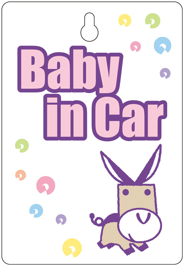 【文字の変更無料!!お好きな文字に変更可能です】Baby on board(Baby in car)のんきー吸盤タイプ1 車 赤ちゃん 子供 サイン アピール オリジナル かわいい