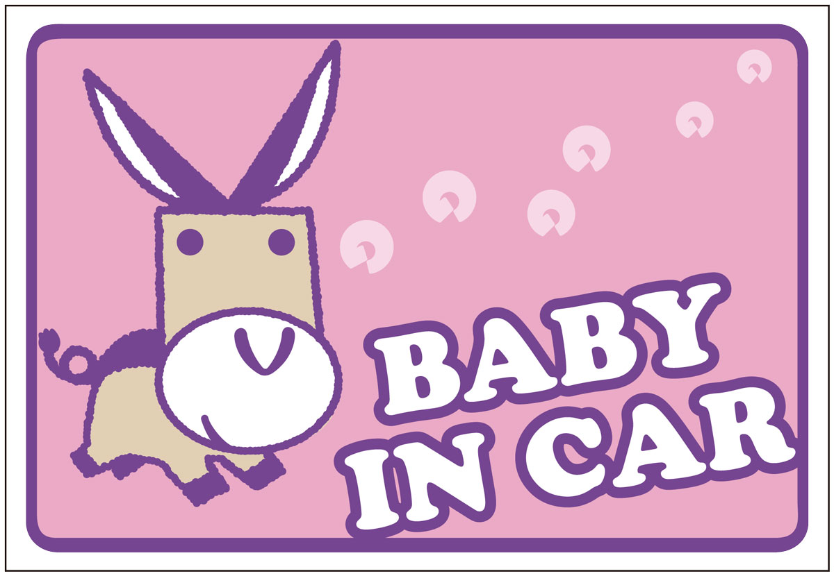 【文字の変更無料!!お好きな文字に変更可能です】Baby on board(Baby in car)のんきー マグネットタイプ6 Kid 孫 吸盤タイプ 車 赤ちゃん 子供 サイン アピール オリジナル かわいい 簡単 取り外し