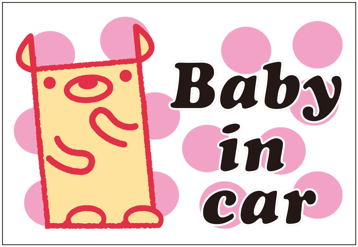 【文字の変更無料！！お好きな文字に変更可能です】Baby　on　board(Baby　in　car）のっティ　マグネ..