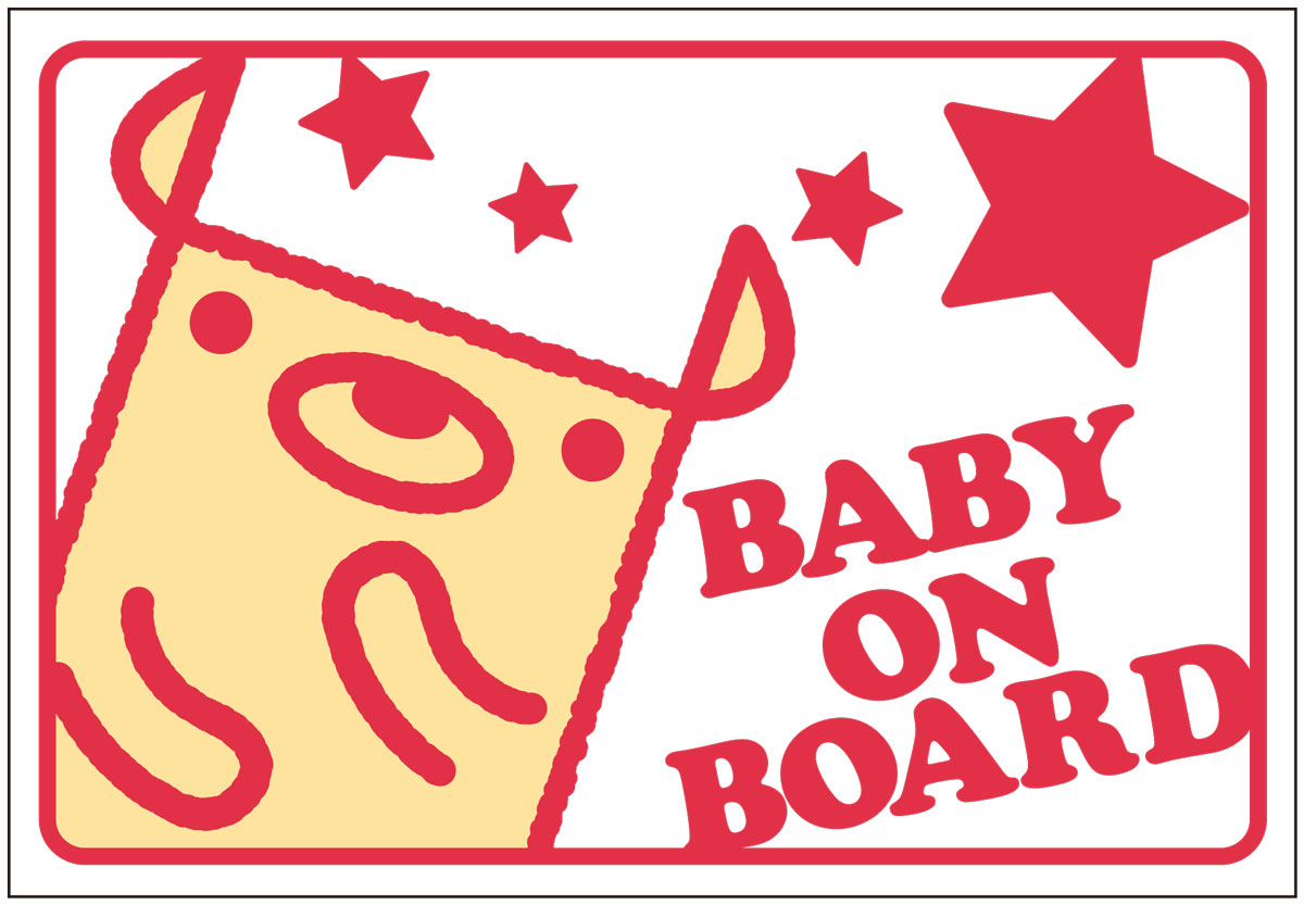 【文字の変更無料！！お好きな文字に変更可能です】Baby　on　board(Baby　in　car）のっティ　マグネットタイプ4 　Kid　孫　　　吸盤..