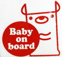 baby　on　board(baby in car)　　のっティ　KID　Child　Baby　in　car　子供　赤ちゃん