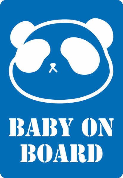 Baby　on　board　パンダ (baby in car)　車　ステッカー　カッティング