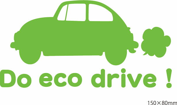 言葉の変更無料!安全運転 車 サイン エコ運転 マーク Kid's child 車 ステッカー カッティング 赤ちゃん 内貼り、外貼りが選べます!安全運転中 オリジナル