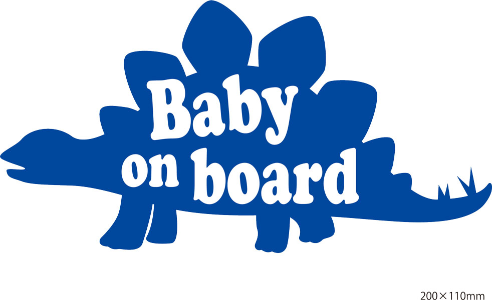 言葉の変更無料！車　サイン　baby　on　board(baby in car)　　Kid's　child　 恐竜　 　車　ステッカー　カッティング　赤ちゃん　内..