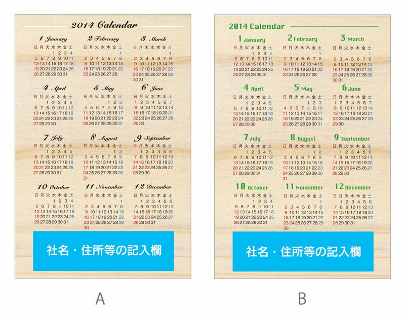 木製卓上カレンダー　ヒノキ製　60枚入