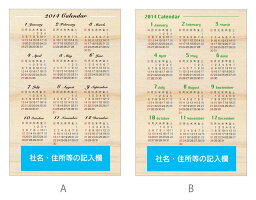 木製卓上カレンダー　ヒノキ製　60枚入