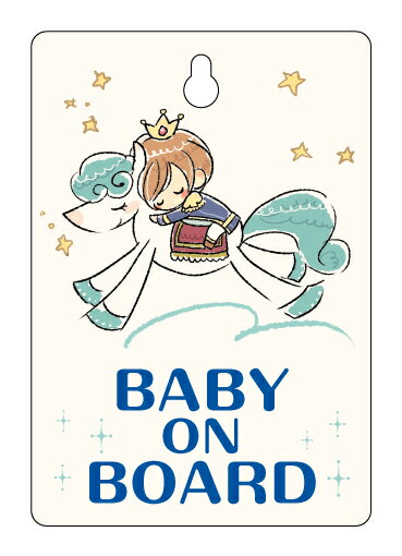 【文字の変更無料！お好きな文字に変更できます！】Baby in car Kids 赤ちゃんが乗っています Baby on board リトルプリンス吸盤タイプ 安全運転 お先にどうぞ 車 赤ちゃん 子供 Kid’s