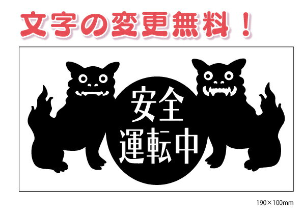 ★言葉の変更無料！★車　サイン　