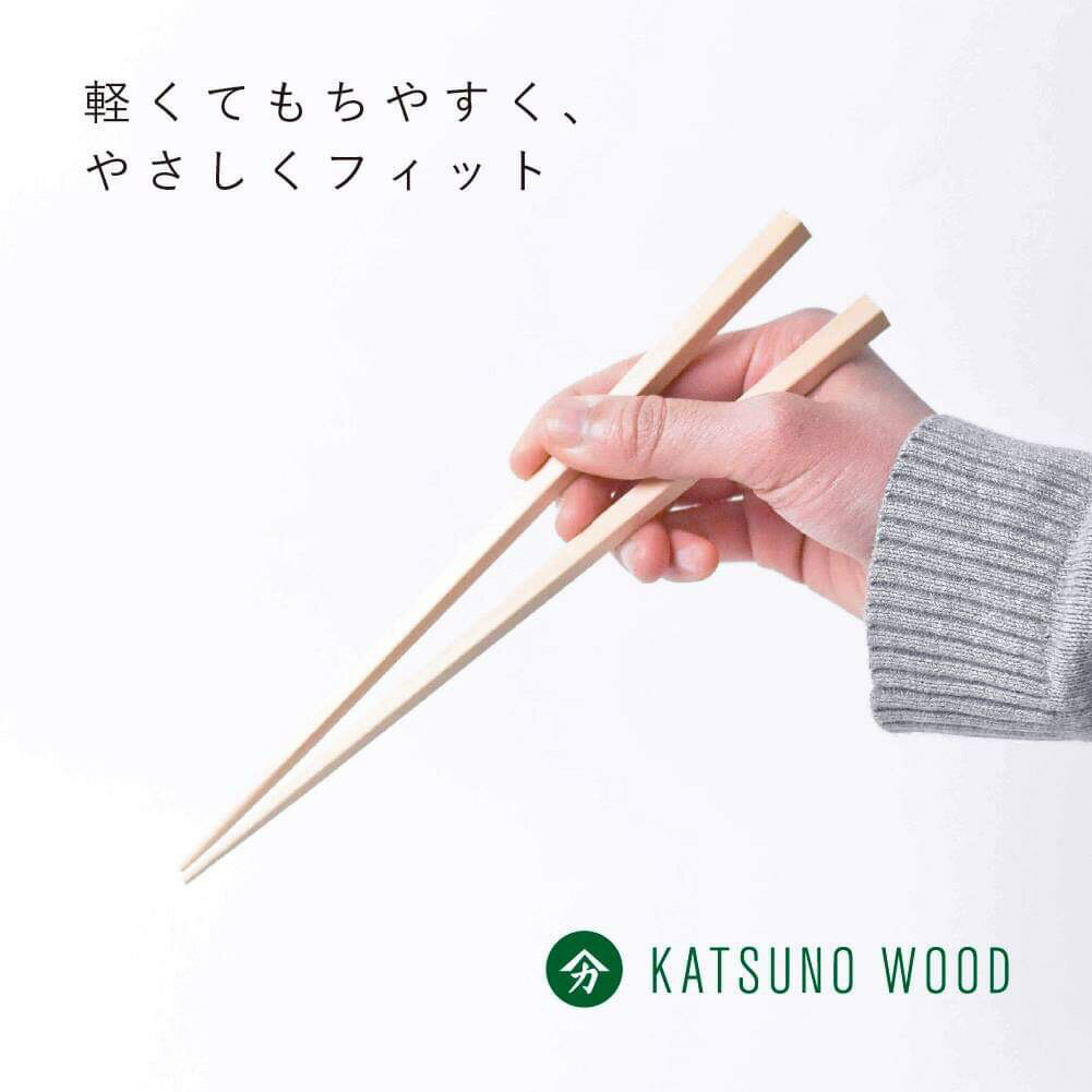 木曽ひのき　箸　5膳セット 高級　食洗機対応　送料無料　贈答品