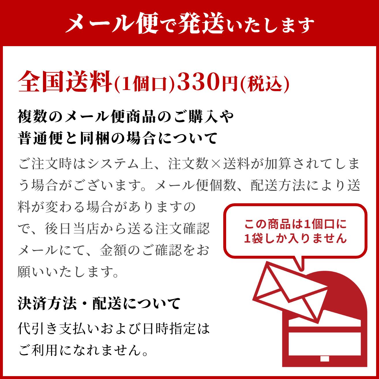 煮物・鍋物・おでんのだし 20g×10p （メール便 無添加 減塩 鰹節 かつお節 かつお...