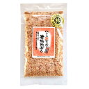 小さな花かつお 本枯れ節 25g （鰹節 かつお節 かつおぶし 本枯れ節 だし ふりかけ 鰹工房）※ メ−ル便 （代引き・日時指定はできません)