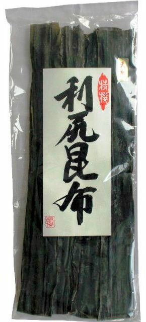 北海道産　天然 利尻昆布　300g （北海道 昆布 だし ダシ）