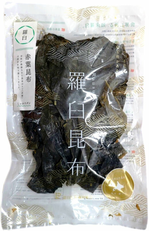 北海道知床産　羅臼昆布切り落とし 150g（訳あり お徳用 天然 北海道 赤葉昆布 だし ダシ）