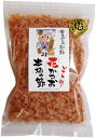 本枯れ節 花かつおソフト削り 50g（枕崎産 鰹節 かつお節 かつおぶし だし ダシ 鰹工房）