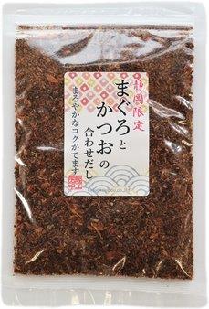 【20％OFF】まぐろとかつおの合わせだし（厚削り破砕片）150g（訳あり 無添加 魚粉 マグロ 鮪 まぐろ 鰹 かつお だし 魚介系 ラ−メン 厚削り 破砕 鰹工房）※ メ−ル便 （代引き・日時指定はできません）