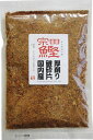 宗田鰹厚削り破砕片 200g（訳あり 無添加 魚粉 宗田節 鰹節 かつおぶし だし 魚介系 ラ−メン つけ麺 厚削り 鰹工房）※ メ−ル便 （代引き・日時指定はできません）