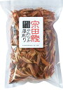 お買い得！！宗田鰹やわらか厚削り 500g【賞味期限2024.04.25】訳あり/無添加/宗田鰹/宗田節/そうだかつお/鰹節/だし/魚介系/ラ−メン/蕎麦/そば/うどん/つけ麺/煮物/鍋/厚削り/鰹工房