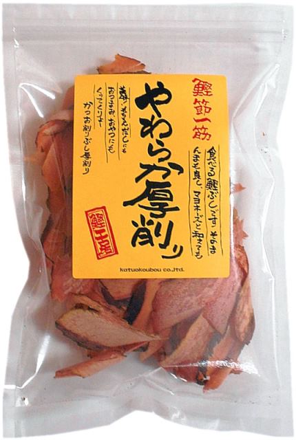 鰹 やわらか厚削り 60g （鰹工房 鰹節 かつお節 かつおぶし 厚削り だし ダシ 食べる鰹節）