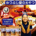 【月間優良ショップ受賞!送料無料!!】人気の4商品をお試し「選べるよくばり4点セット」 国産 鰹節 無添加 煮干 鯖 カツオスライス おやつ おつまみ チップス...