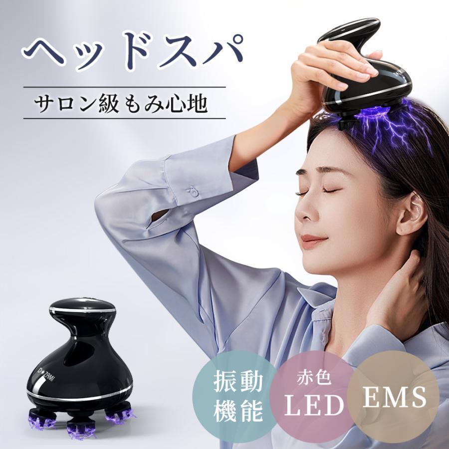 楽天カツオ商店ヘッドスパ 頭皮マッサージ器 ヘッドマッサージ器 頭皮エステ 電動頭皮ブラシ 赤色LED 頭皮ケア 防水 乾湿両用 母の日ギフト