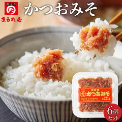 https://thumbnail.image.rakuten.co.jp/@0_mall/katsuoya/cabinet/syou/katsuo-miso/katsuo-miso6s_t01.jpg