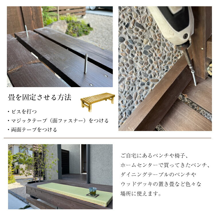 ベンチたたみ 42×42cm 規格サイズ 42...の紹介画像3