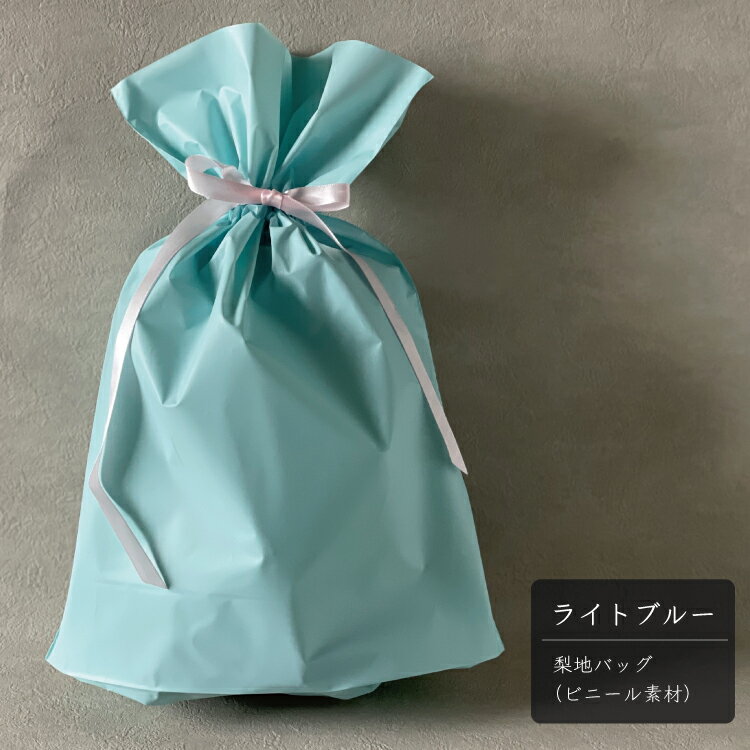 ラッピング (ラッピングのみの購入はできません) 包装 ギフトラッピング