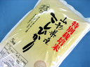 送料無料、安全と安心にこだわった特別栽培米　令和2年産山形県産コシヒカリ10kg(5kgx2）