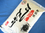 送料無料、大人気のお米です。　令和5年産　新潟県魚沼産コシヒカリ　15kg(5kgx3）15kg買うとさらにお得！！