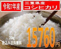 焼餅や赤飯など 祭事の食べ物として いろいろお使い ください。もち米1.4kg 680円 発芽の力で「ギャバ」 が増加、発芽玄米 マイナスイオン あきたこまち 1kg 800円 食生活改善の ベストパートナー 食物繊維が豊富な 　米粒麦　4...